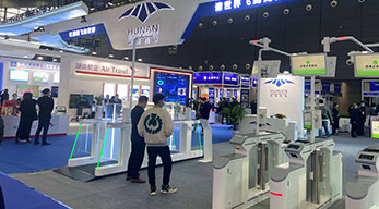 2024上海国际民航安全技术与装备展览会