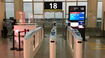 2024深圳国际机场安保技术与装备论坛